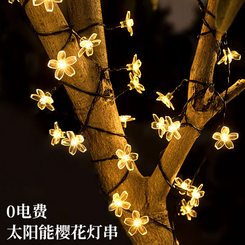 樱花太阳能灯串庭院彩灯装饰氛围