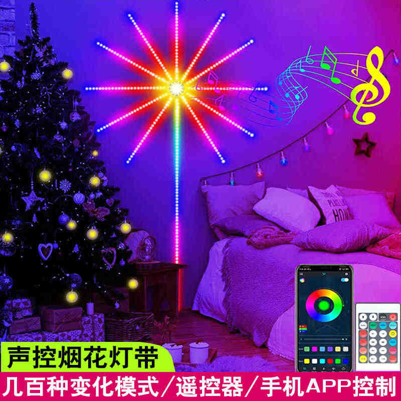 LED彩灯户外智能烟花装饰灯