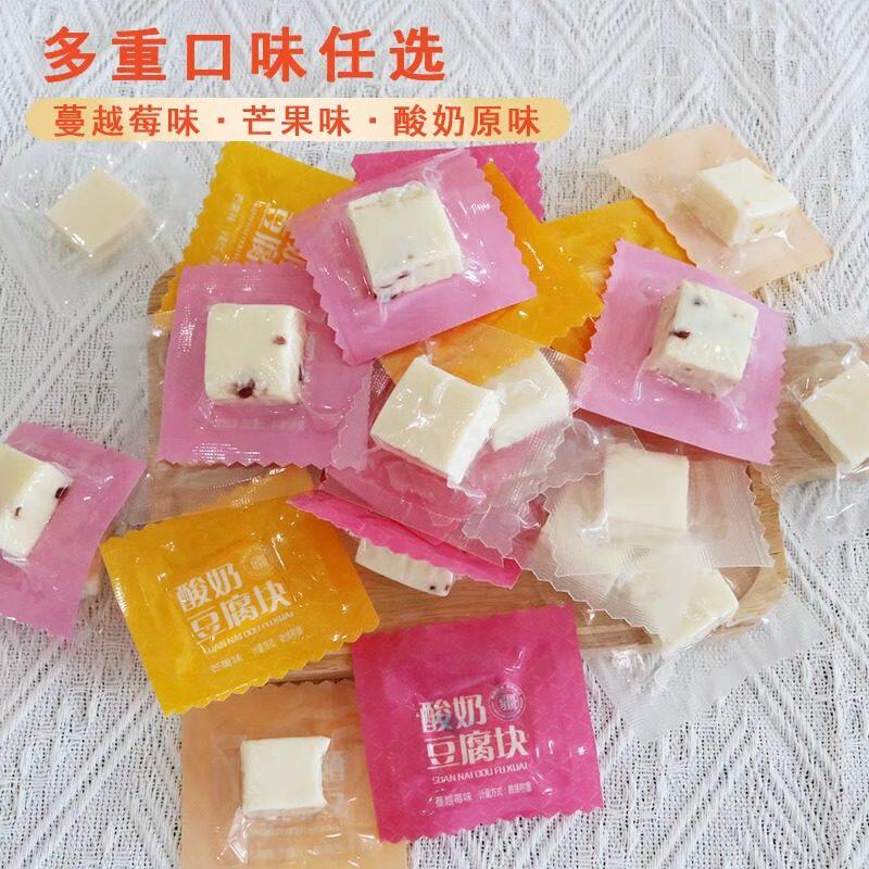 新疆西域皇后酸奶豆腐块蔓越莓芒果原味奶制品奶块奶疙瘩特产包邮