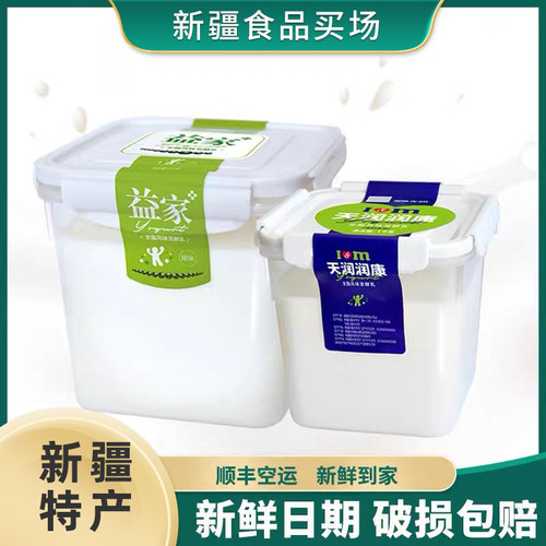 新疆天润益家大桶酸奶2kg新日期
