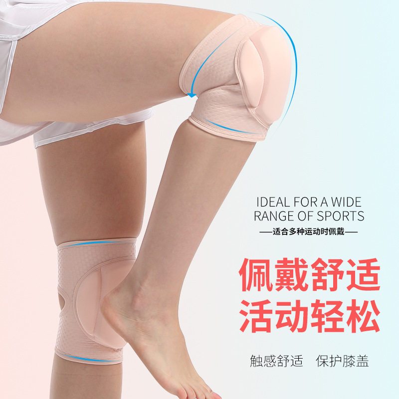 钢管舞蹈护膝专业运动跪拜加厚海绵女士瑜伽拜佛跪地膝盖防撞图片