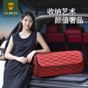 古川可折叠皮革汽车车尾收纳箱后备箱收纳箱车内车载置物箱整理箱
