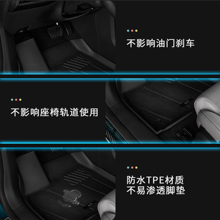 tpe汽车脚垫全包围专车专用东风日产N7专用TPE脚垫定制车内地毯垫