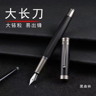 专业级长刀研手工打磨笔尖特大铱粒硬笔练字创作者书法专用钢笔