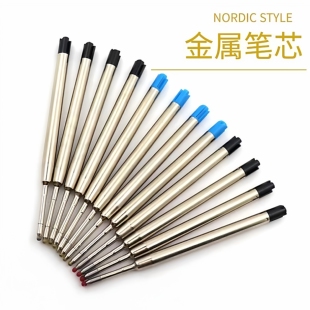金属欧标g2笔芯 98mm旋转笔芯按动油性圆珠笔非中性通用笔芯0.7mm