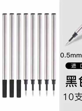宝珠笔黑色05mm书写签字笔