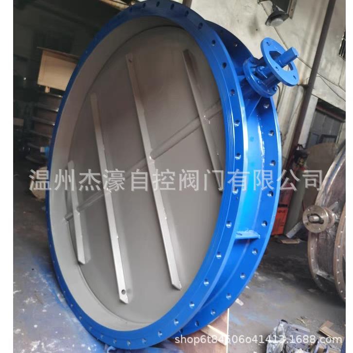 生产销售手动蜗轮通风蝶阀大口径高温蝶阀D341H-1C-DN1000三偏心