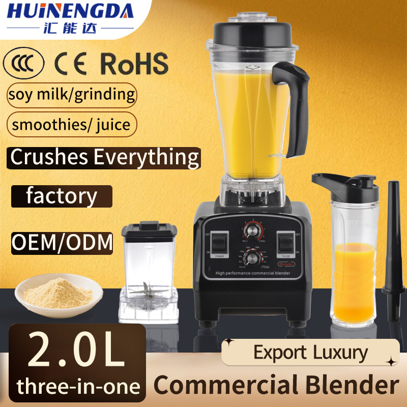 huinengda三合一blender大功率多功能搅拌机全自动商用果蔬搅拌机