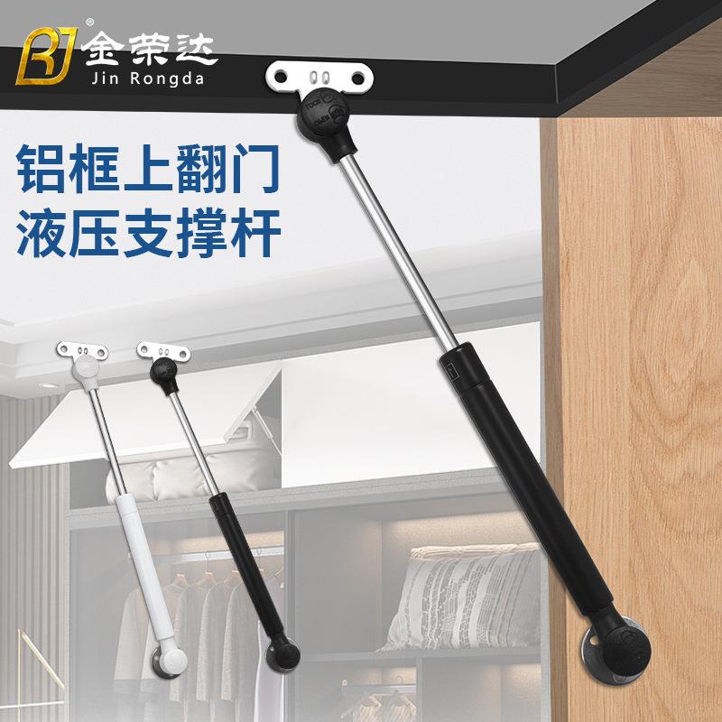 上翻支撑杆超短款玻璃气撑气动液压支撑杆铝框门小吊柜液压气撑杆