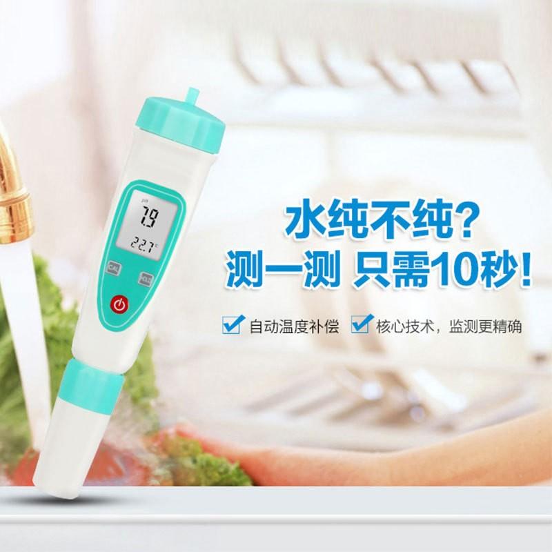 ORP测试笔式ORP计检测仪水负电位测试仪器氧化还原电位测定仪