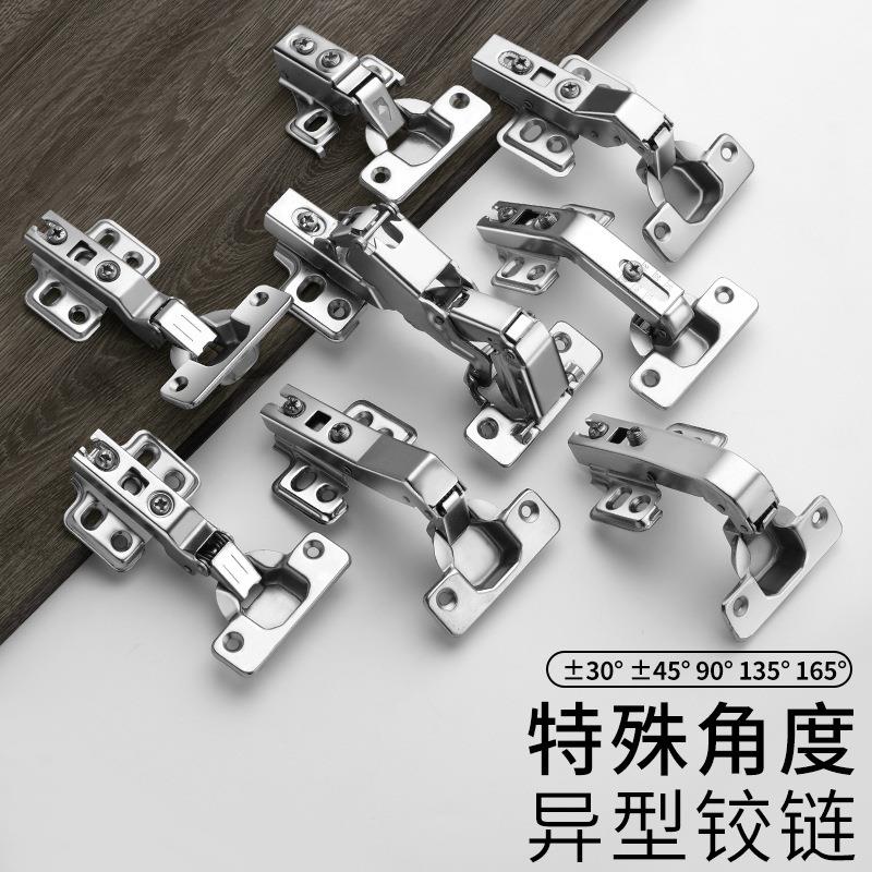 特殊角度异型铰链30度45度90度135度165度两孔短臂大角度缓冲铰链