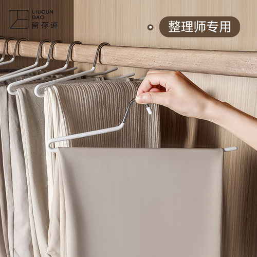 裤架留存道鹅型高锰钢挂裤子衣架家用防滑无痕浸塑裤架衣架收纳