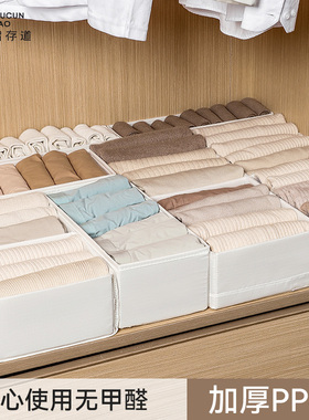 留存道可水洗格子布艺收纳盒白色布艺盒百搭可折叠分隔内衣袜子