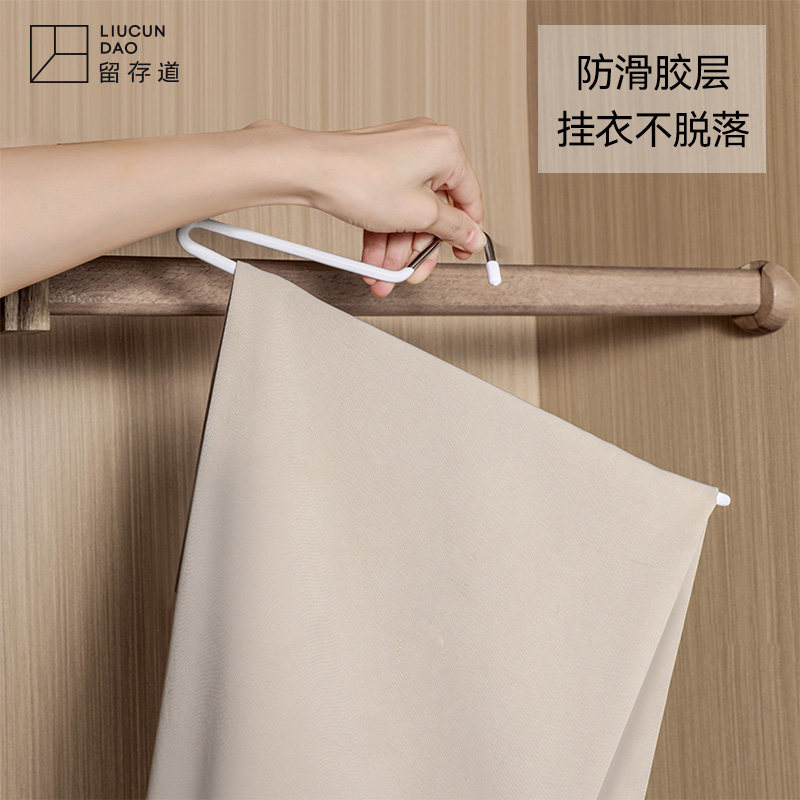 留存道防滑无痕浸塑裤架图片