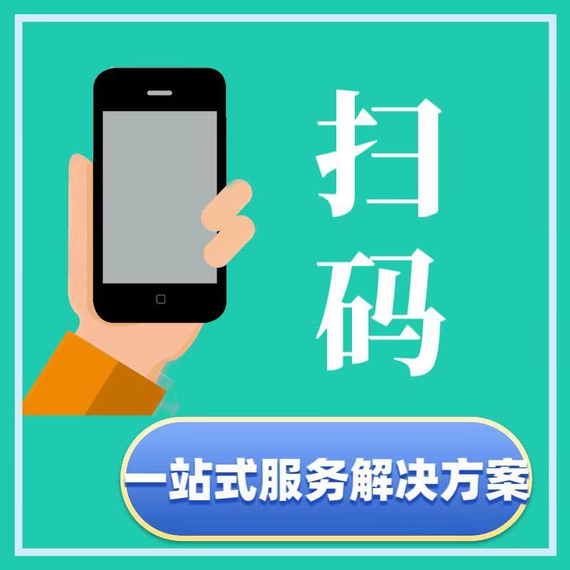 APP拉新人用户小程序推广注册下载/扫码/会员邀请任务/帮授权新增