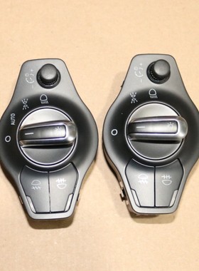 适配 奥迪 A4LA5Q5A4 前照灯大灯车灯雾灯 自动调节控制 开关旋钮