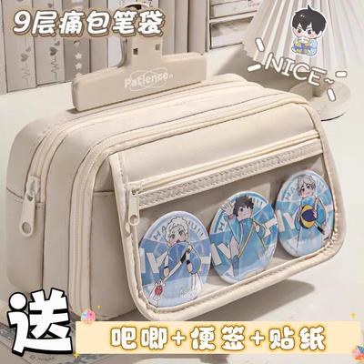 潼辉透明痛包笔袋铅笔盒