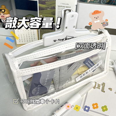 潼辉透明笔袋PVC大容量考试用
