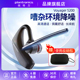 缤特力蓝牙耳机挂耳式 无线声控商务会议司机开车嘈杂降噪通话POLY
