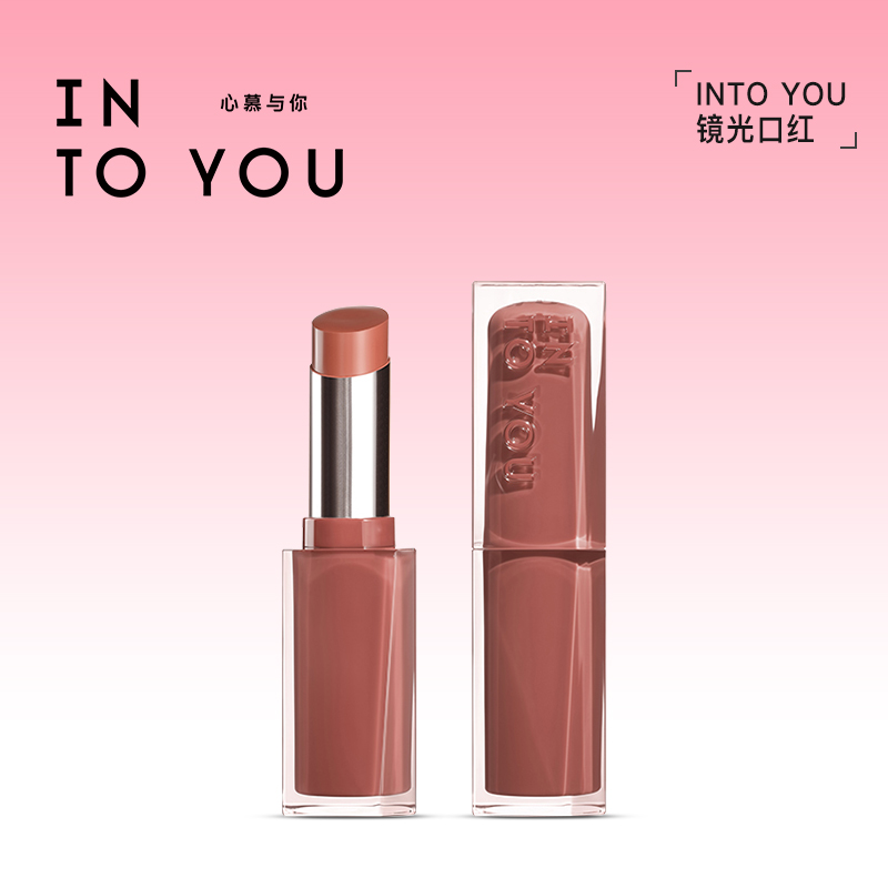 【新品】INTOYOU镜光口红唇膏女滋润保湿轻盈镜面护唇持色亮