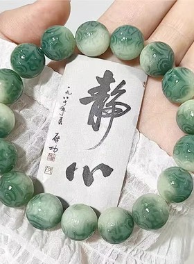 雕刻飘花六字箴言菩提根学