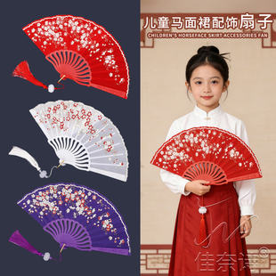 红扇子古风高颜值马面裙配饰折扇手持跳舞蹈儿童表演拍摄照片道具