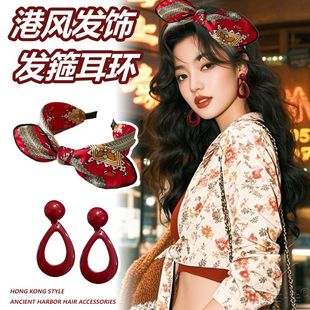 港风夸张气质复古耳环红色耳饰高级感发箍儿童耳夹头箍头饰发带女