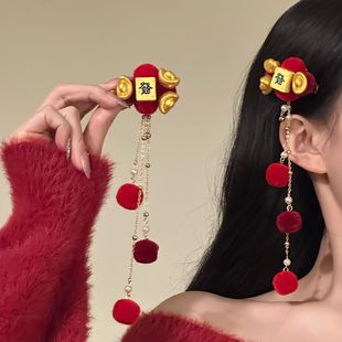 中式流苏装饰发夹新年麻将汉服头饰儿童元宝毛球发饰拜年喜庆红色