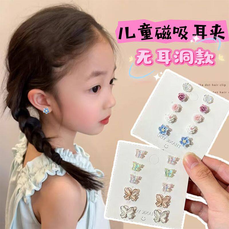 儿童耳环耳贴免打孔无耳洞蝴蝶磁吸耳夹耳钉森系耳饰女生超仙磁力