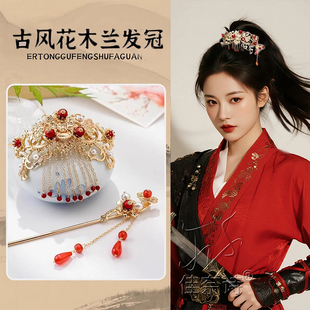 明制汉服女款头饰古风发簪新中式飘带发冠马面裙发饰束发头冠儿童