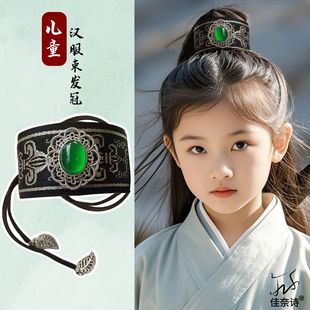 儿童汉服古代头饰武侠男女束发高马尾发冠发扣头冠演出古风古装绑