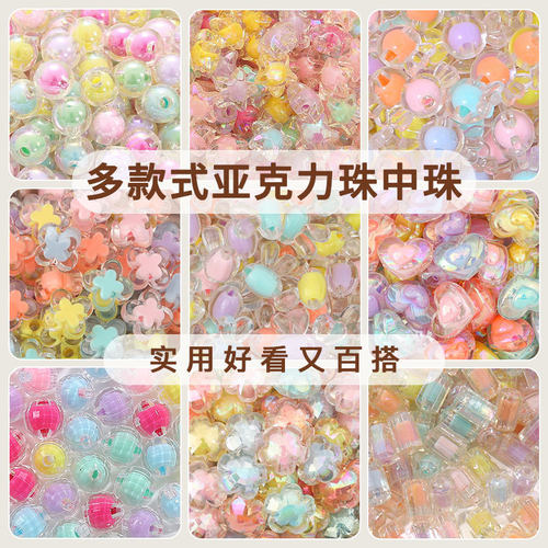 亚克力透明磨砂五角星串珠配件