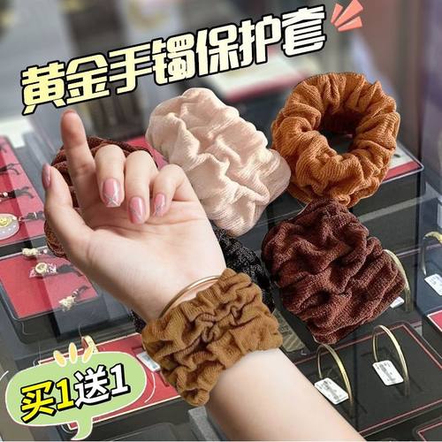手镯防磕神器防划手腕套隐形首饰