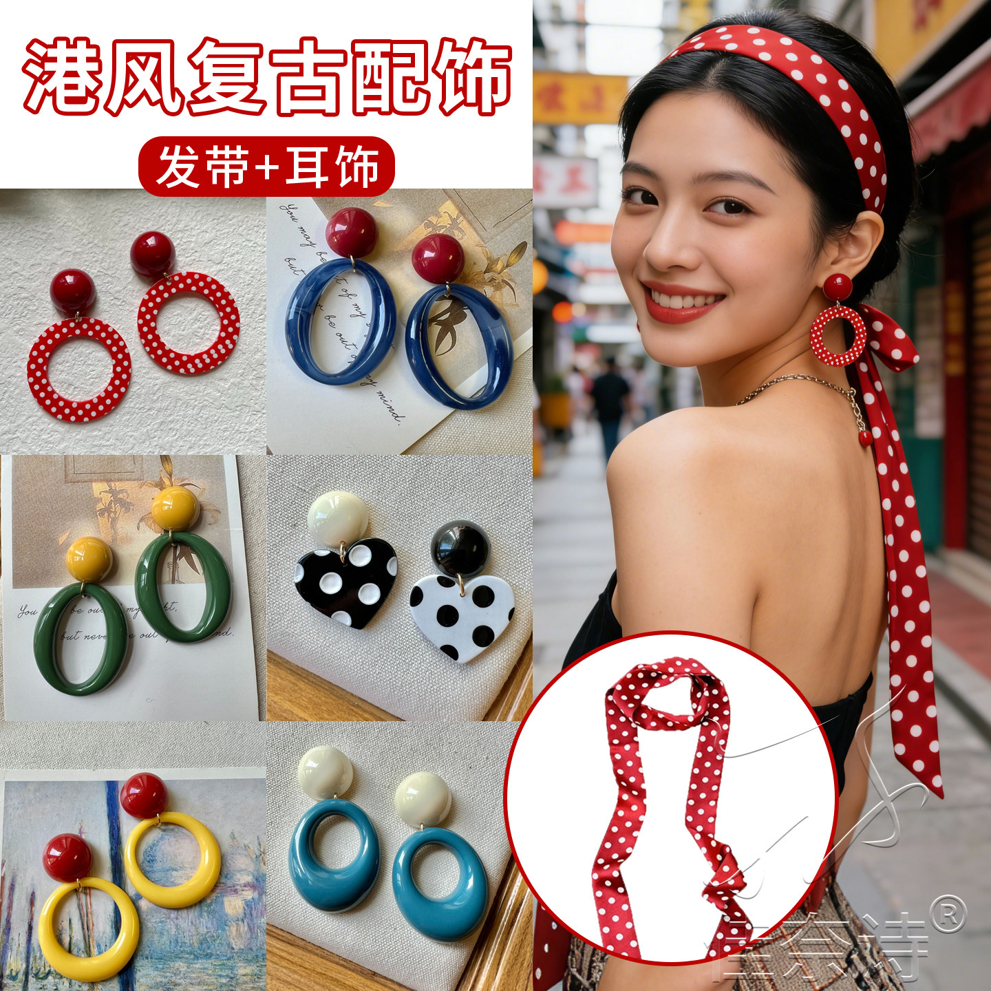 发饰头箍高级轻奢风港风复古红色波点发带无耳洞耳环耳坠儿童耳夹