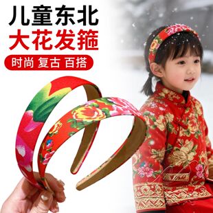 冬天发箍女儿童2025新款发饰东北大花拍照穿搭旅游新年喜庆头饰女