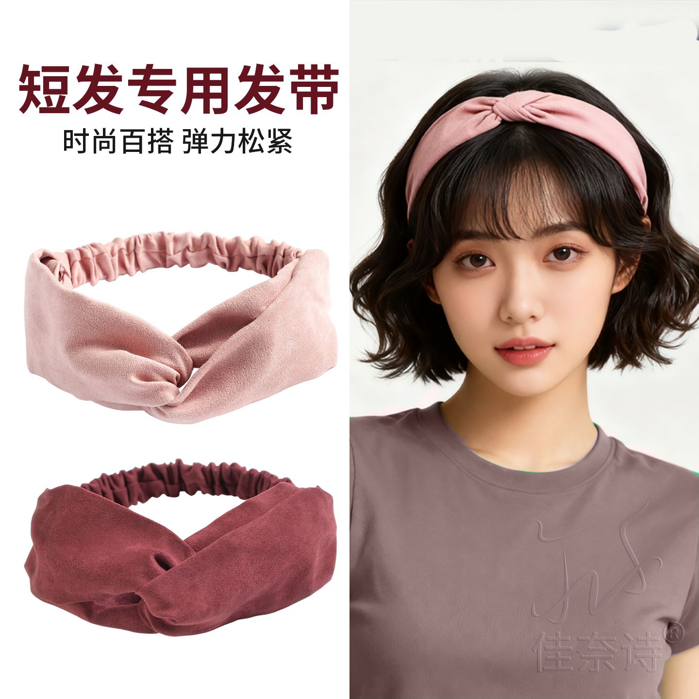发箍女适合短发纯色松紧交叉发带