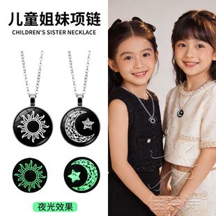 儿童闺蜜项链女二人款2人一人一半夜光日月宝石颈链毛衣链吊坠潮