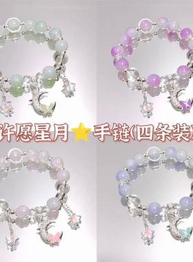 水晶蝴蝶手链学生党高颜值手串