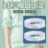 固定扣免打孔衣长变短松紧可调节束袖 袖 子防下滑神器衬衫 口弹力带