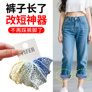 裤子长了改短神器防踩裤脚拖地衣服袖子固定袖口收紧束带臂环皮筋