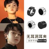 男童耳环耳夹儿童耳钉无耳洞磁铁磁吸街舞配饰演出男孩嘻哈耳饰潮