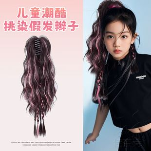 儿童街舞假发辫子发绳表演高马尾女童爵士舞演出拳击脏辫编发发饰