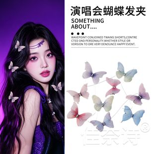 演唱会发饰邓紫棋张杰应援物漂亮的儿童发夹侧边蝴蝶发卡夹子头饰