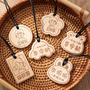 名字缩写挂件定制幼儿园儿童宝宝背包书包姓名贴吊牌上学防丢挂牌