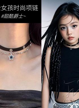 女童嘻哈街舞舞台表演项圈