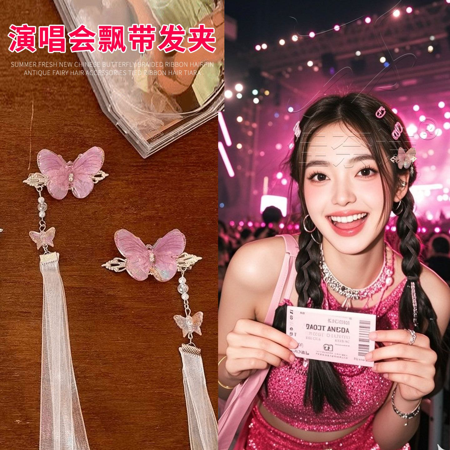 发夹音乐节侧边夹精致发卡发带