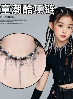 女童嘻哈街舞表演甜酷项链