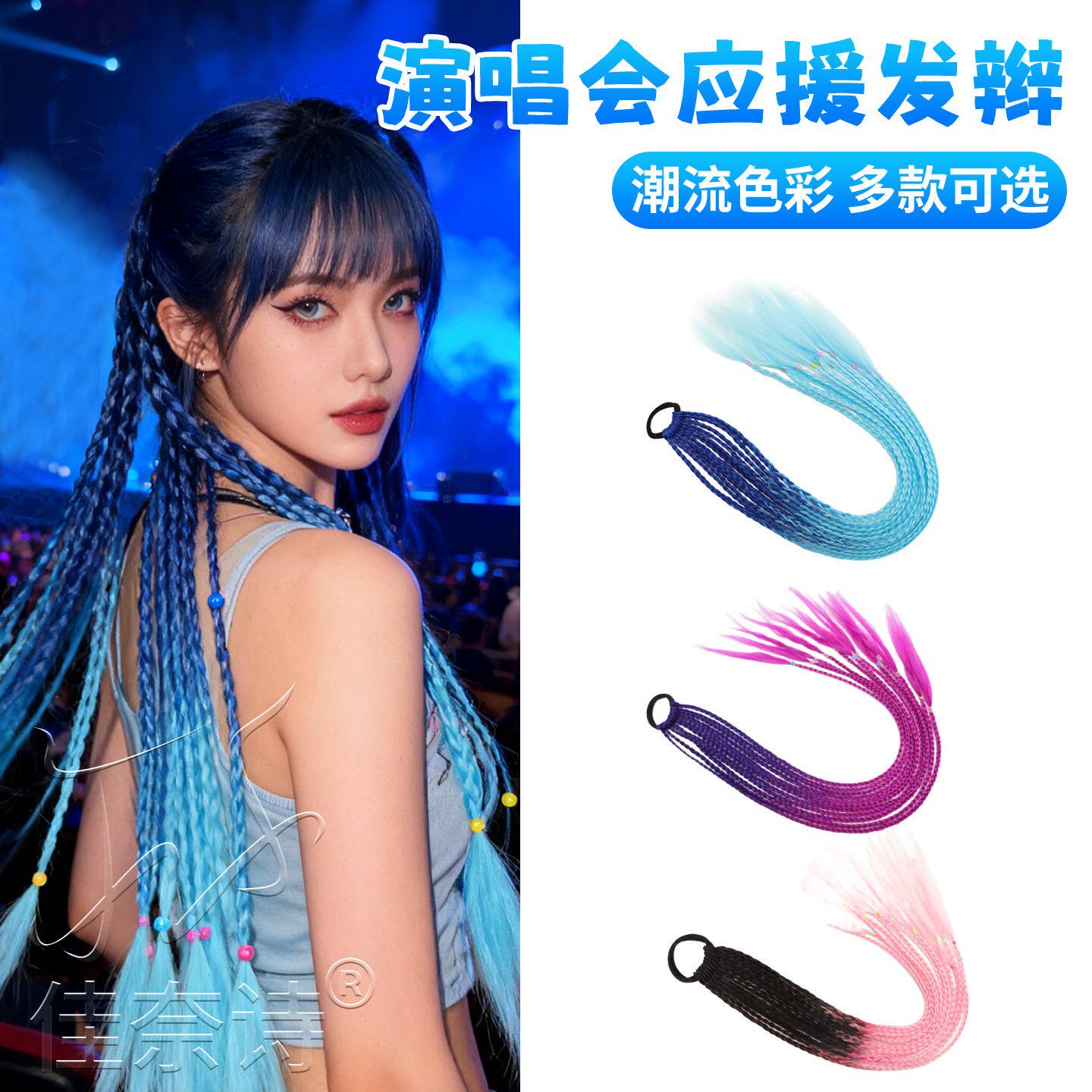 张杰五月天张信哲演唱会音乐节