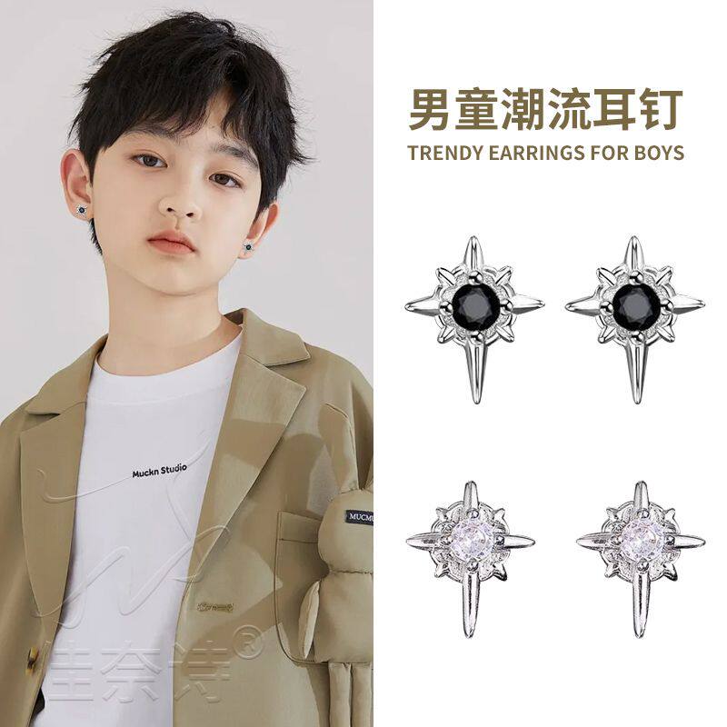 儿童无耳洞耳夹耳钉磁吸耳饰