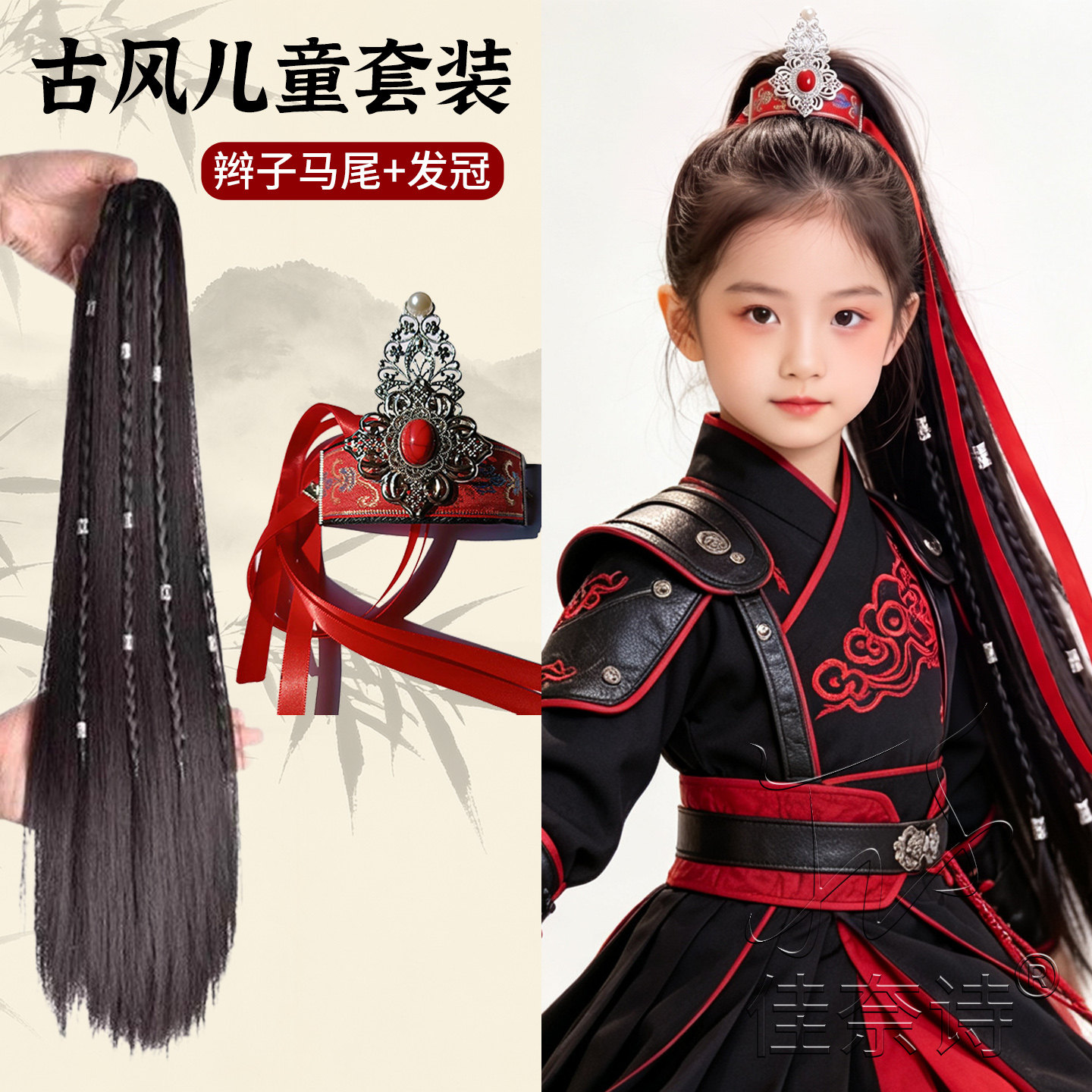 女童古风汉服高马尾假发抓夹儿童图片